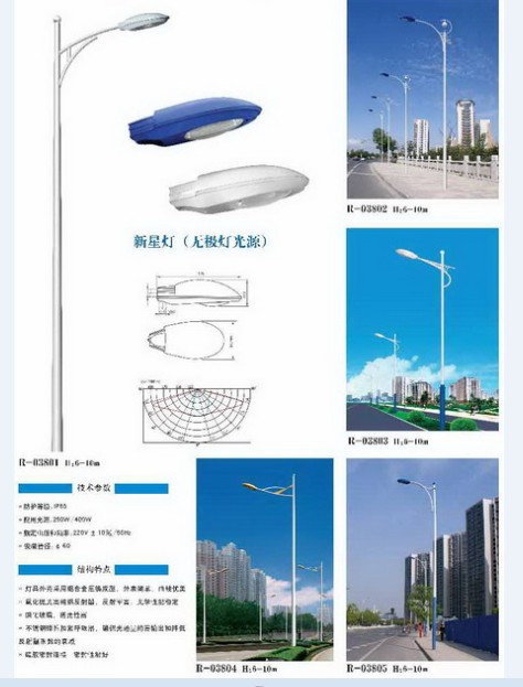 路灯13